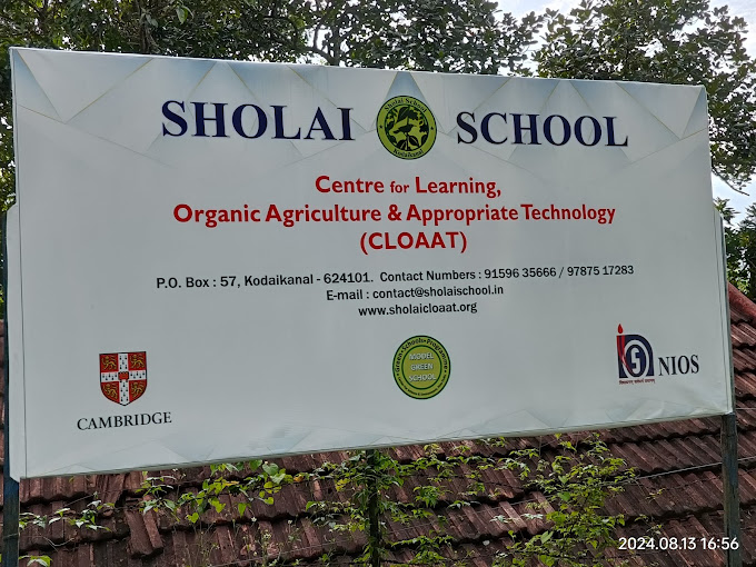 Sholai School